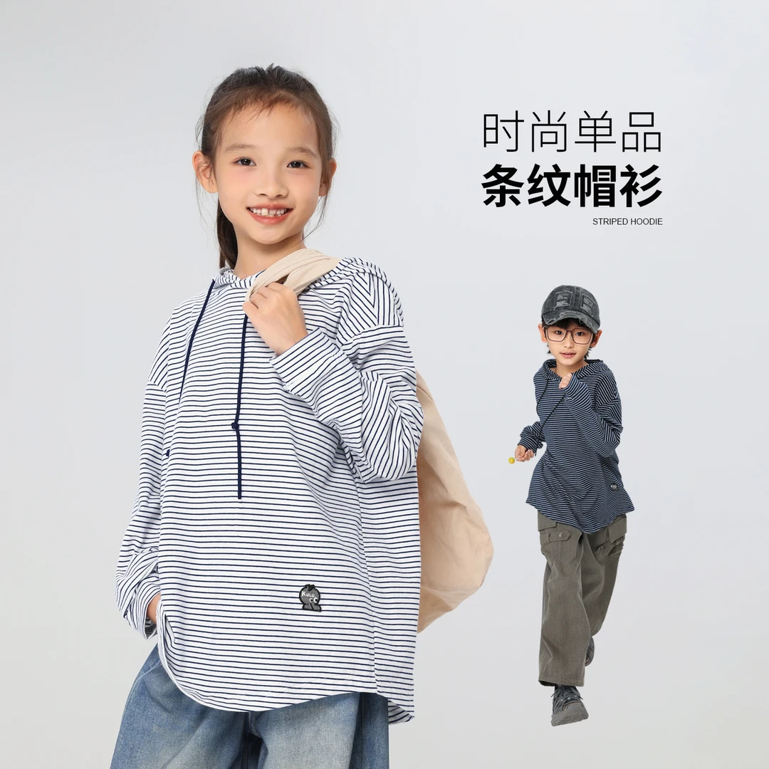 【KALAM1LE】25秋季儿童休闲百搭连帽撞色条纹长袖打底衫903903
