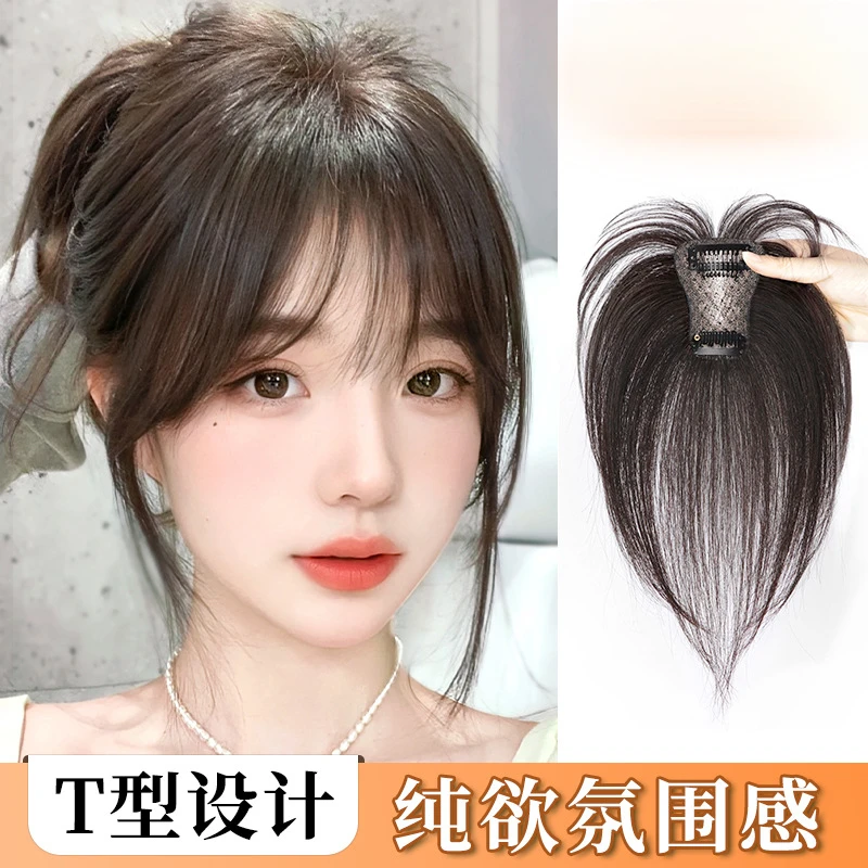 高颅顶发贴发箍刘海假发女片头顶补发增发量遮白发法式假发片头顶