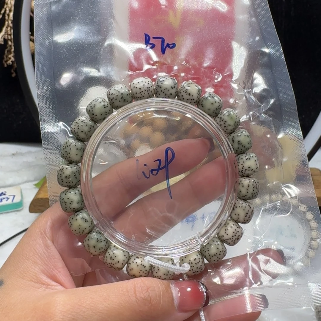 吊坠星月菩提B70福利10×9