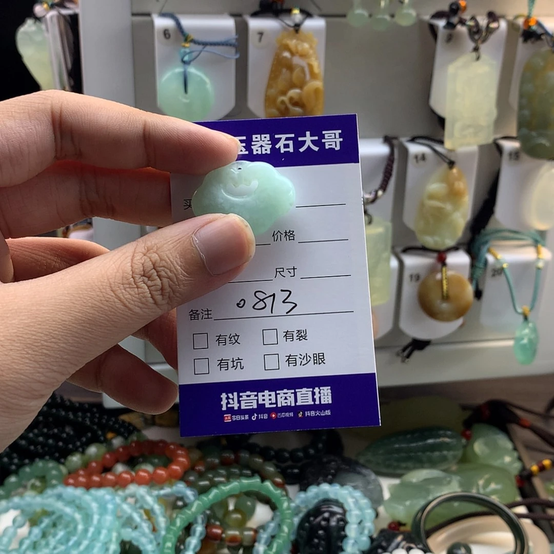 【闪购商品】蛇纹石玉未镶嵌颈饰