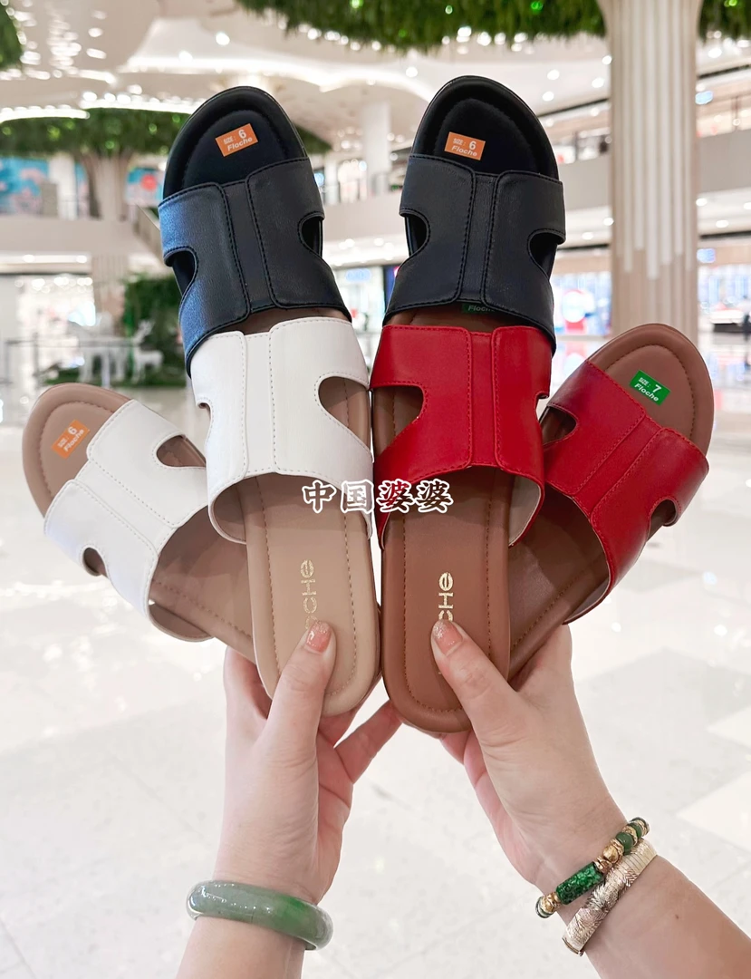 【中国婆婆专属】菲律宾原装进口经典平底拖鞋25-76