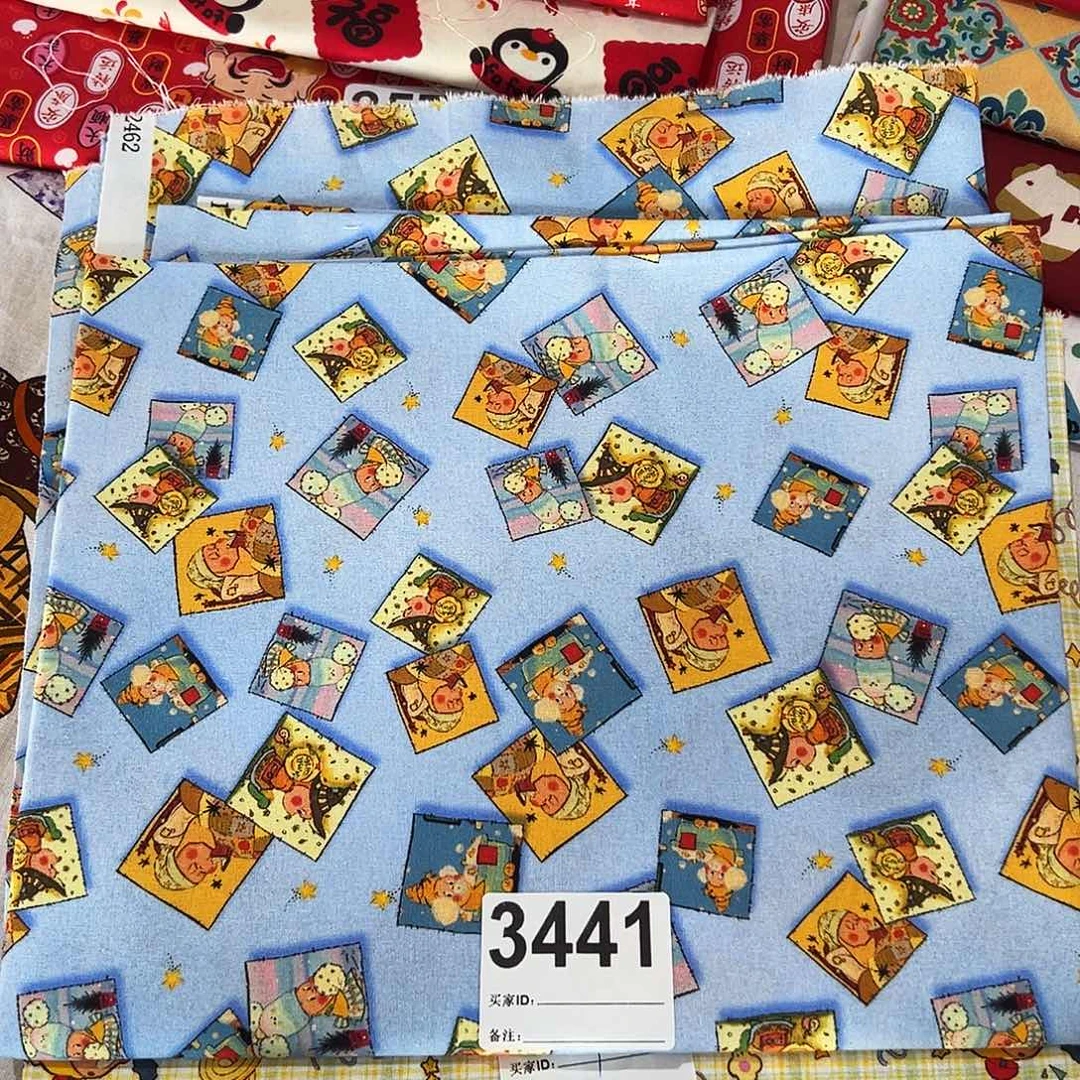 棉一米价纯棉平布1.1米宽果子77