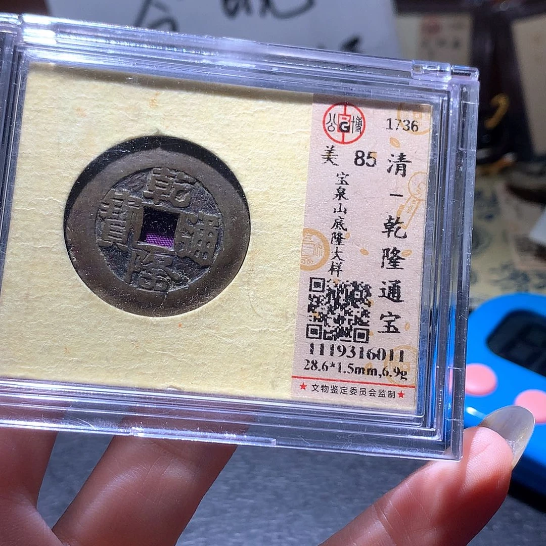 飘***下铜158 发财发财发财发财