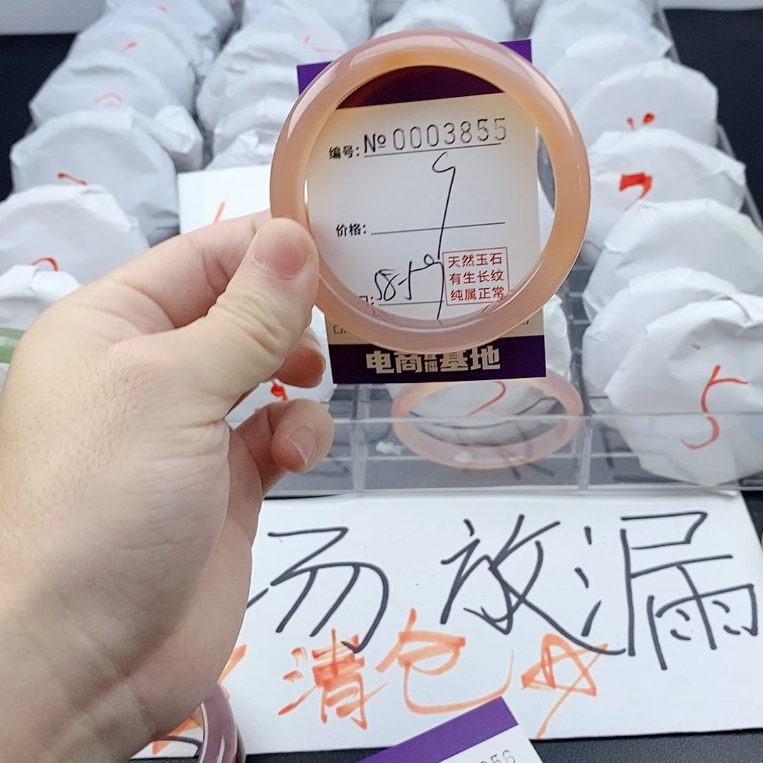 手镯玛瑙/玉髓未镶嵌3855