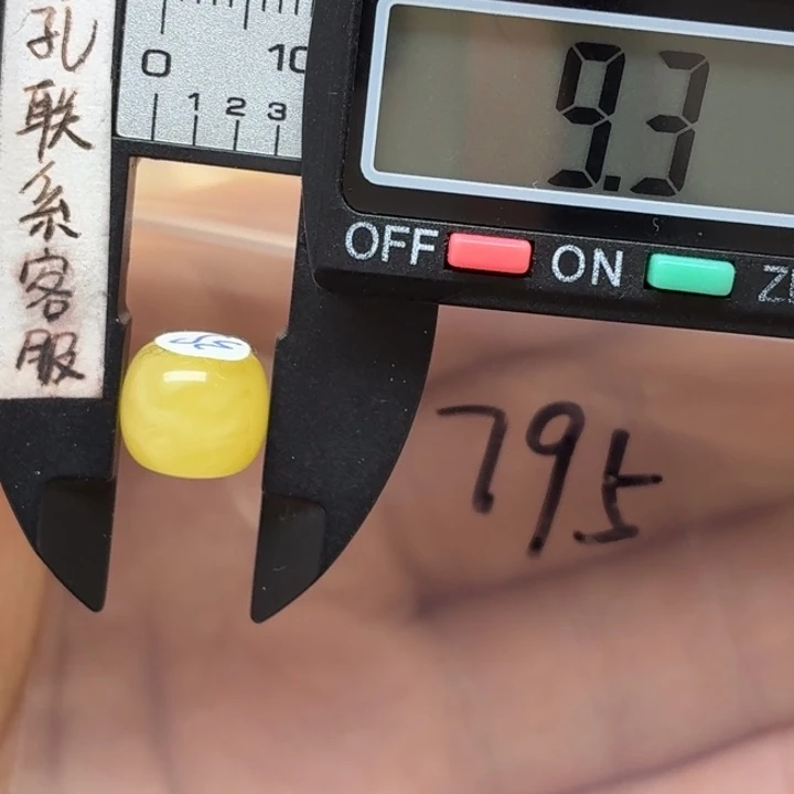 生***记蜜蜡未镶嵌裸石蜜蜡
