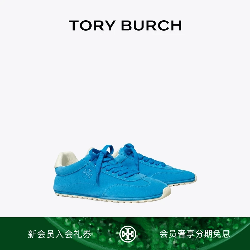 【季末礼遇】TORY BURCH汤丽柏琦FIELD 时尚休闲户外运动鞋175593