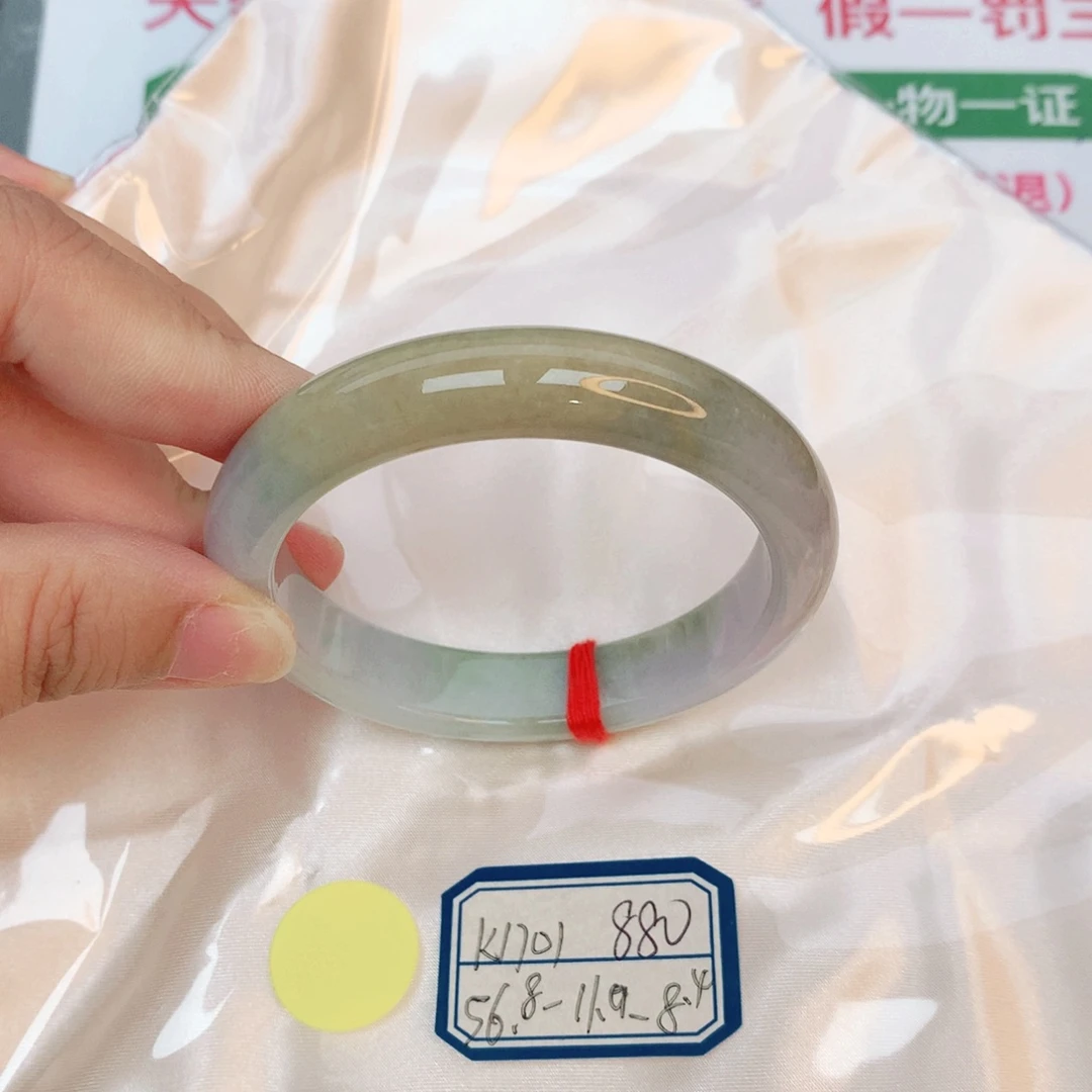翡翠手镯未镶嵌缅甸翡翠