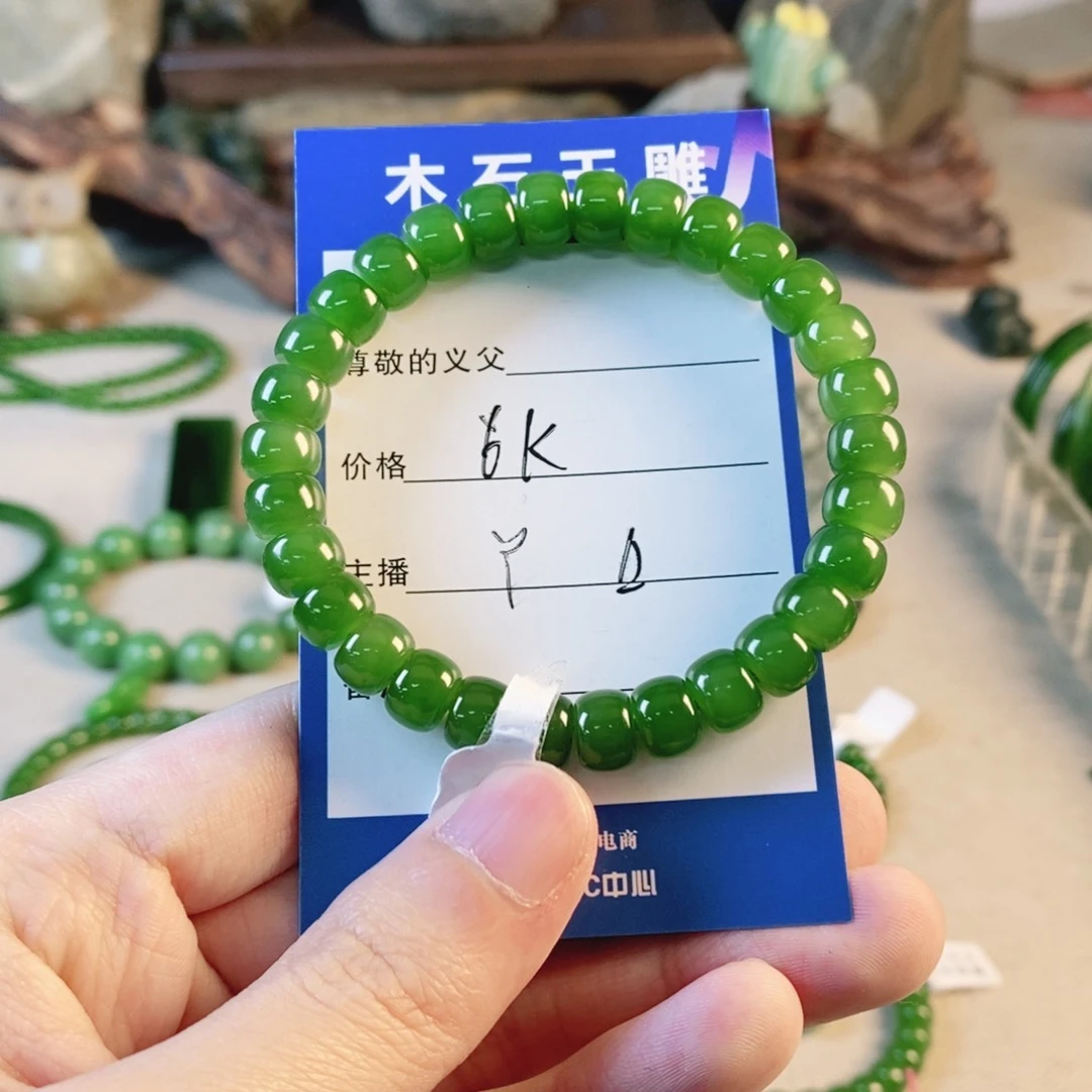 颈饰未镶嵌和田玉哆**梦