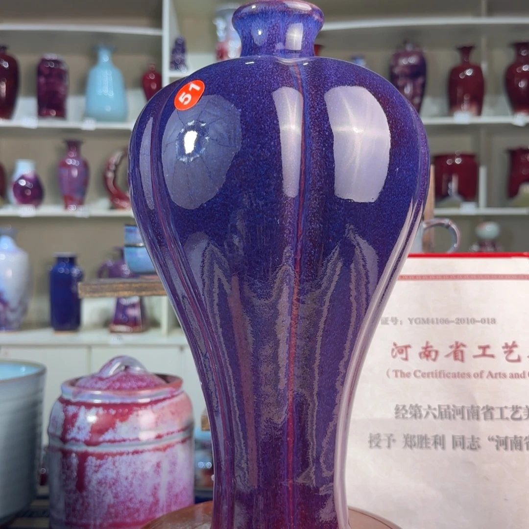 摆件郑家钧窑摆件