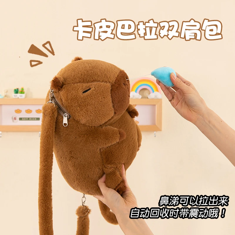 可爱卡皮巴拉鼻涕水豚毛绒玩具大容量双肩包背包可爱送女友礼物