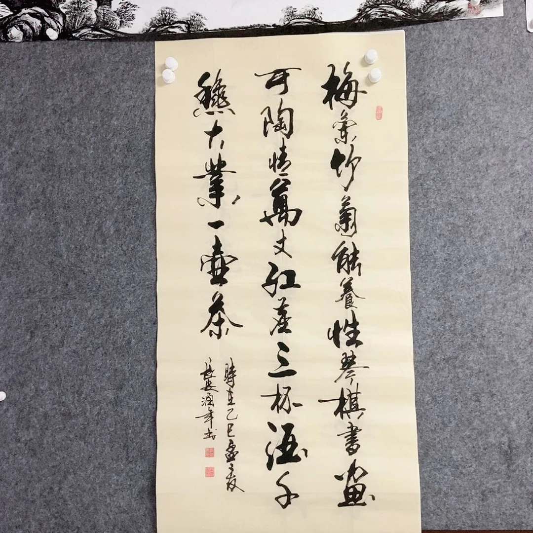 国画老师书画作品手写