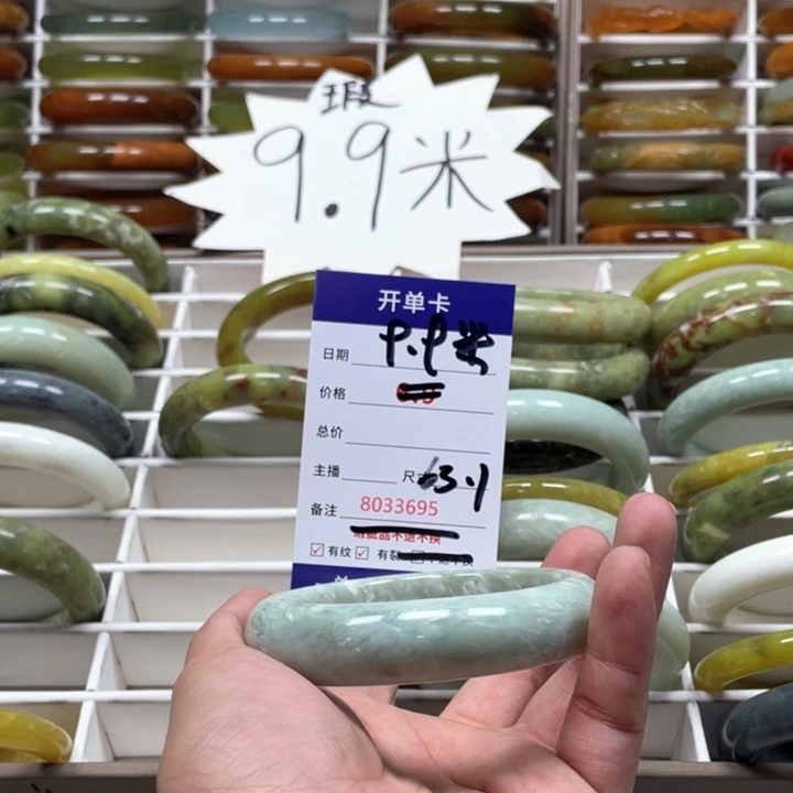 蛇纹石玉手镯未镶嵌用****5