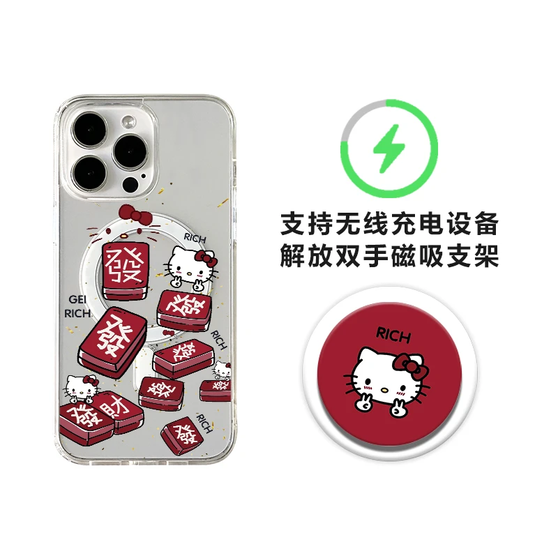 发财麻将kt磁吸透明手机壳适用iPhone16promax苹果13带支架15小众