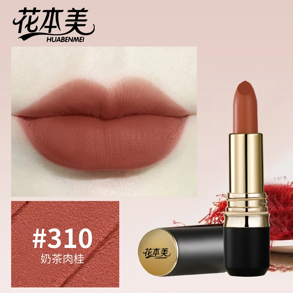 花本美丝绒雾面不沾杯口红唇膏显色持久哑而不干柔滑光泽口红保湿
