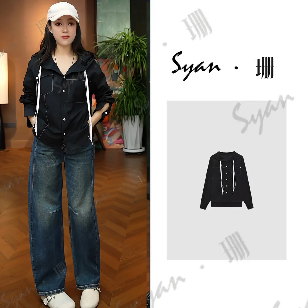 Syan【朝朝暮暮】秋季新款清爽松弛感休闲时尚设计简约气质外套