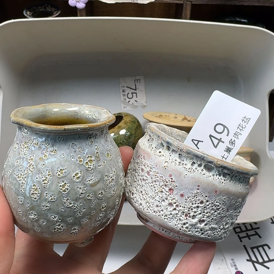 罐陶瓷工艺与艺术