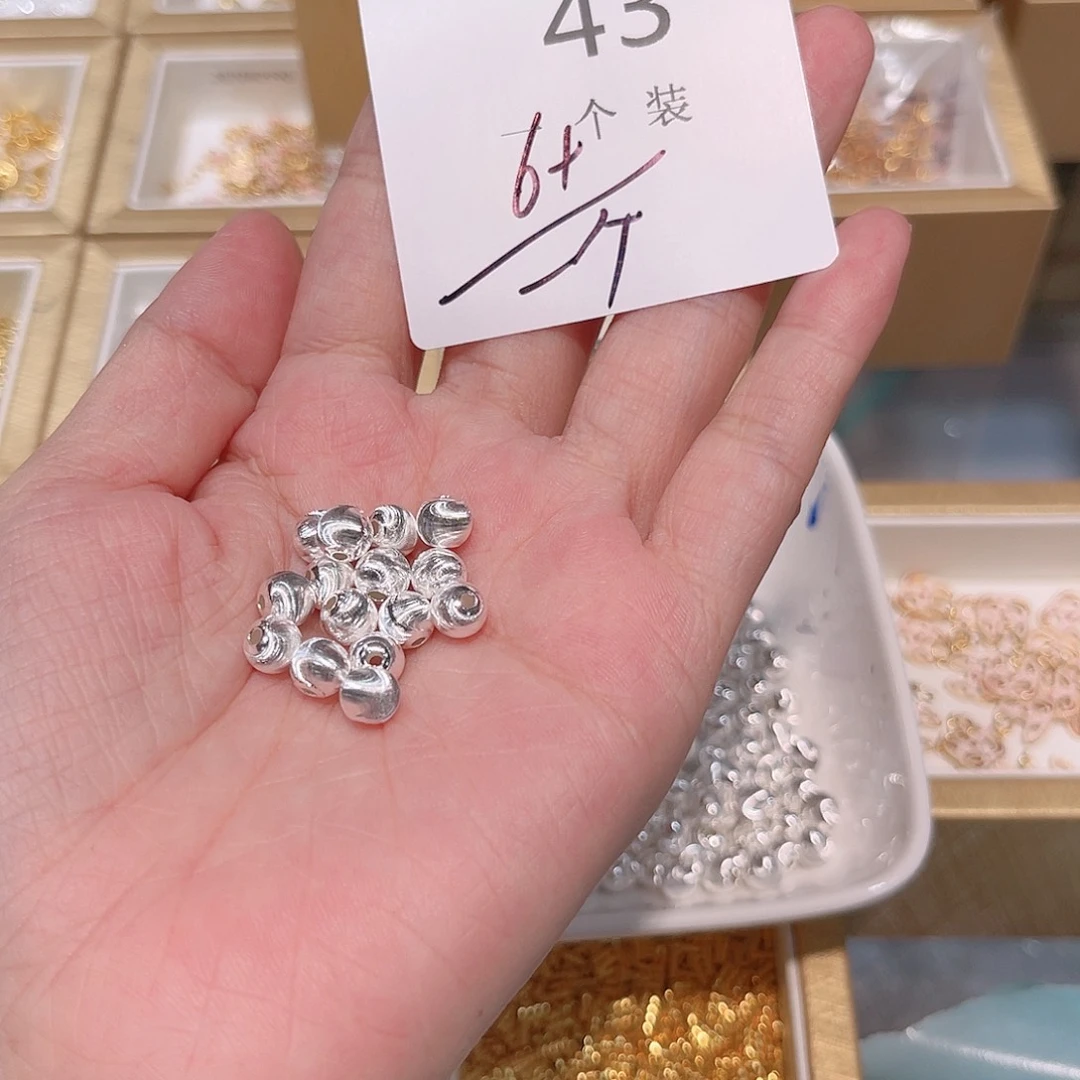925银43 。