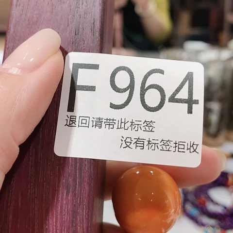 大叶紫檀（黑酸枝木类）964
