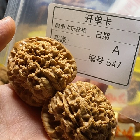 八***饼把件桃核自产自销……