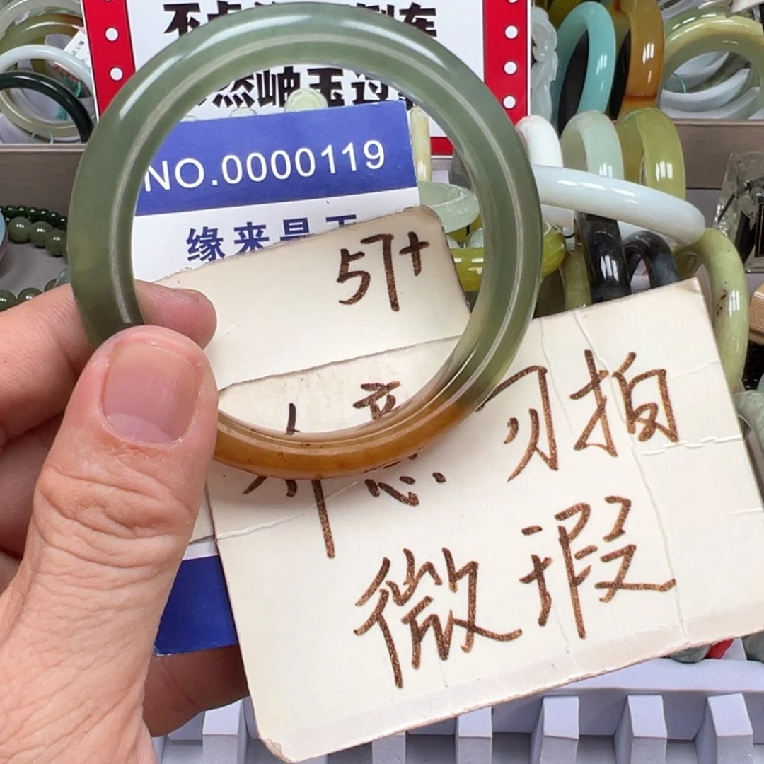 未镶嵌蛇纹石玉手镯把卡片带给她