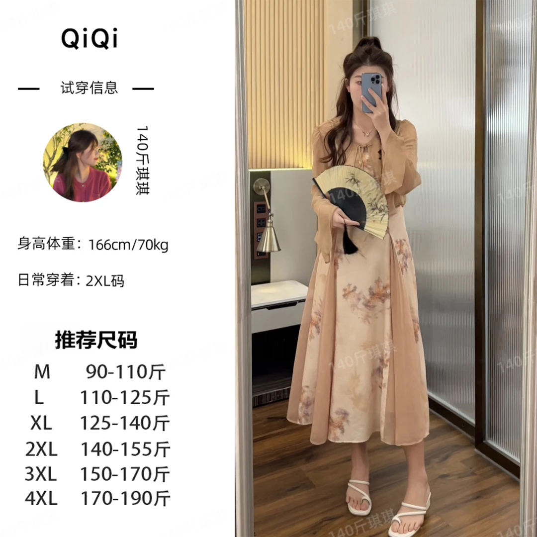 连衣裙春季新款优雅舒适透气显瘦开衫+吊带连衣裙套装LQQ016