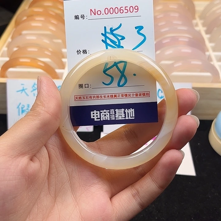 玛瑙/玉髓手镯未镶嵌509