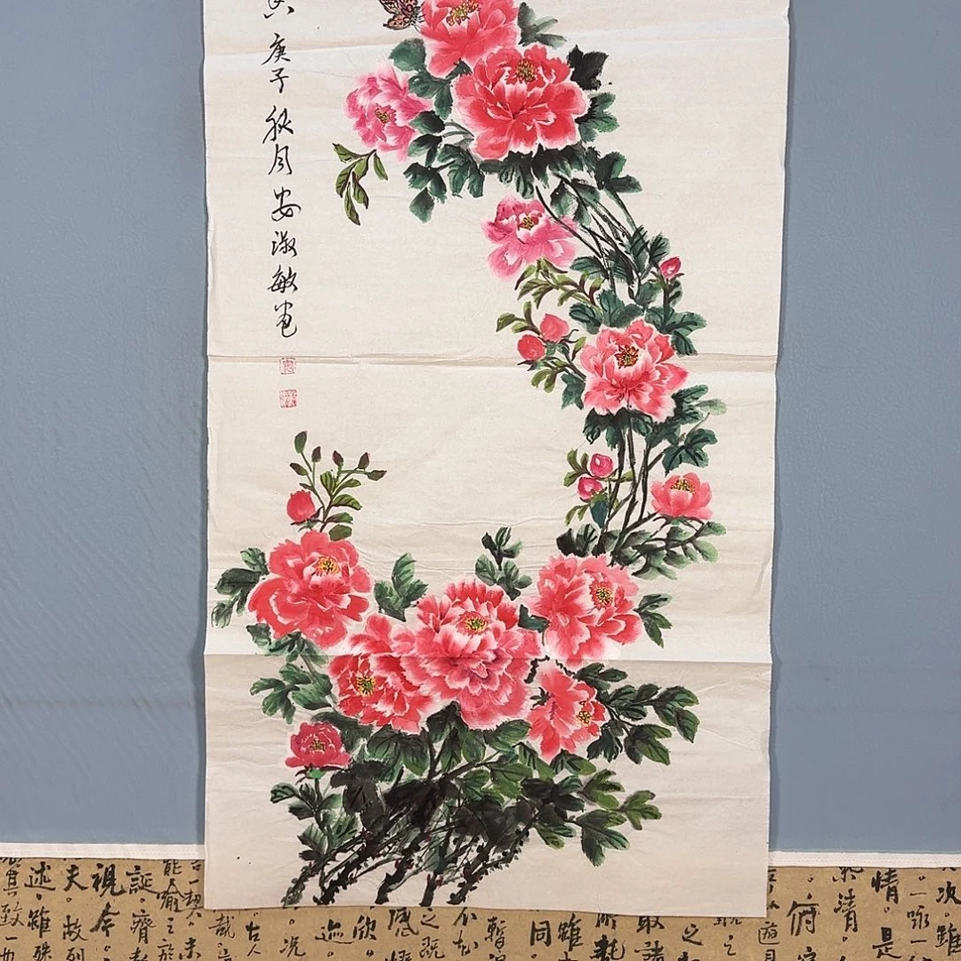 国画561 牡丹仙子也