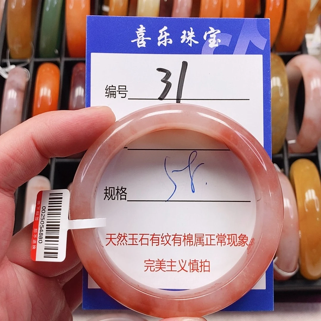 未镶嵌手镯石英质玉（金丝玉）