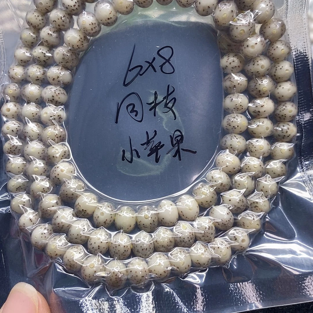 吊坠星月菩提68石玉苹果