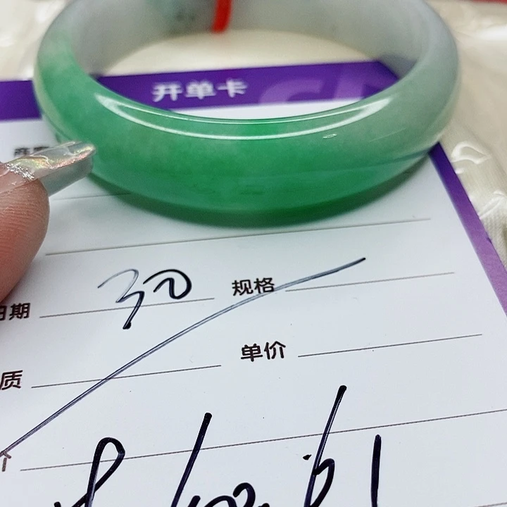 翡翠手镯（圆镯）未镶嵌