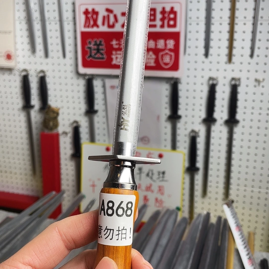 微瑕疵12寸超细纹分体式花梨木手柄——868