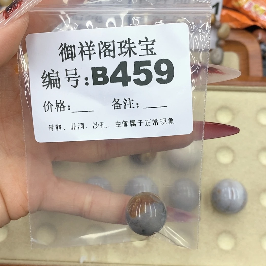 硅化珊瑚（珊瑚玉）颈饰未镶嵌?