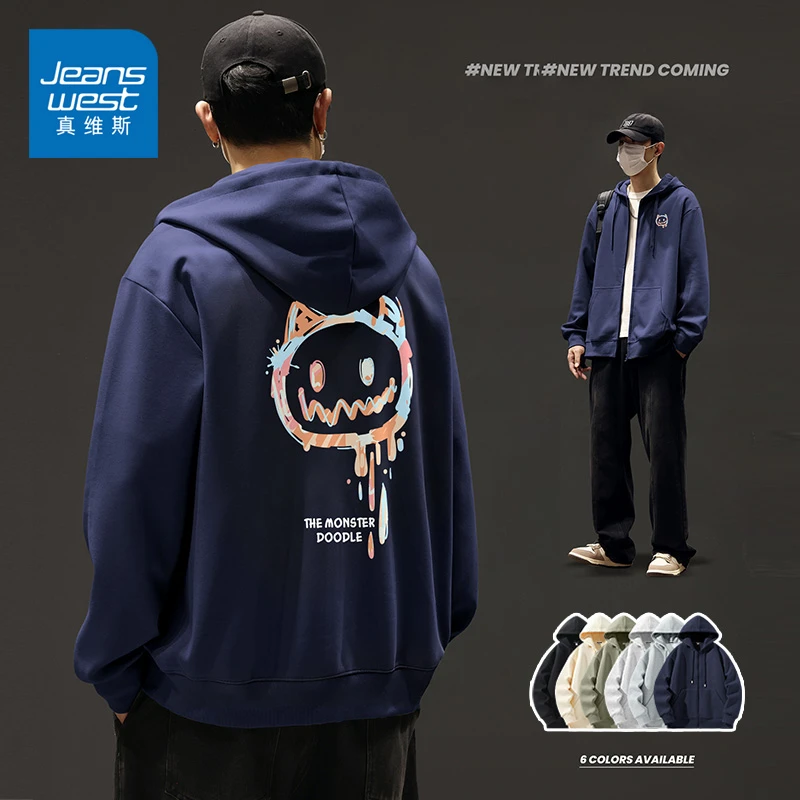 真维斯美式涂鸦连帽开衫卫衣男生春秋宽松青少年酷帅百搭休闲外套