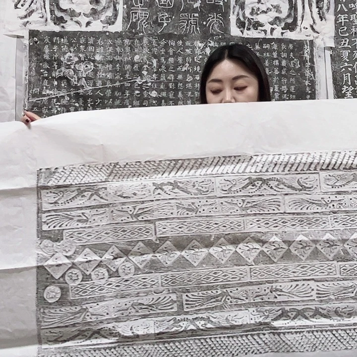 其他拓片用纸汉砖拓片