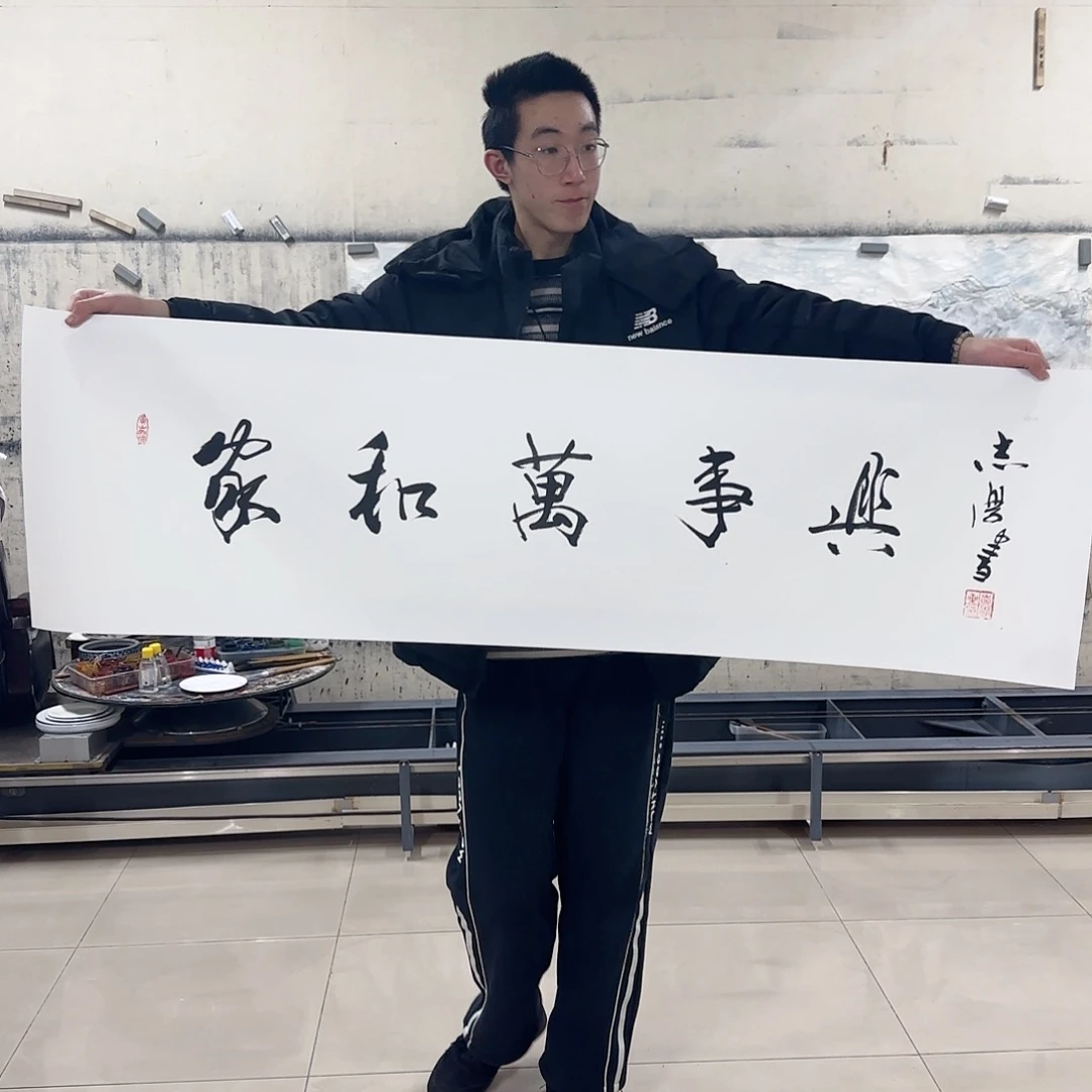 国画艺术家的作品