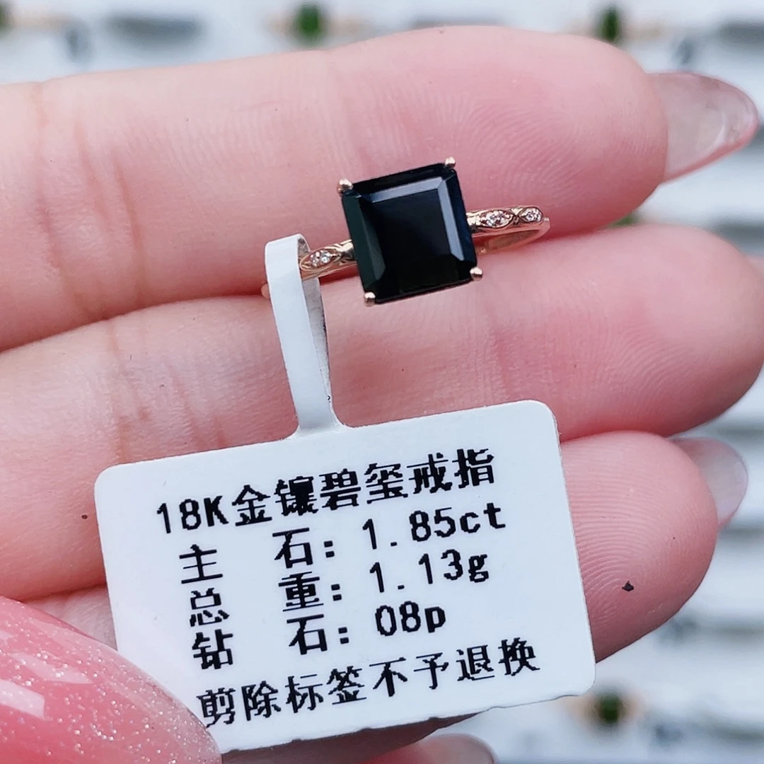碧玺18K金镶嵌戒指