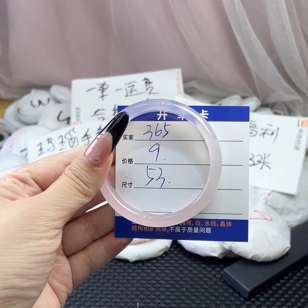 玛瑙/玉髓未镶嵌手镯365