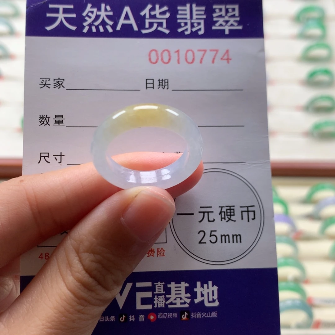 阿****翡翠戒指未镶嵌16圈口