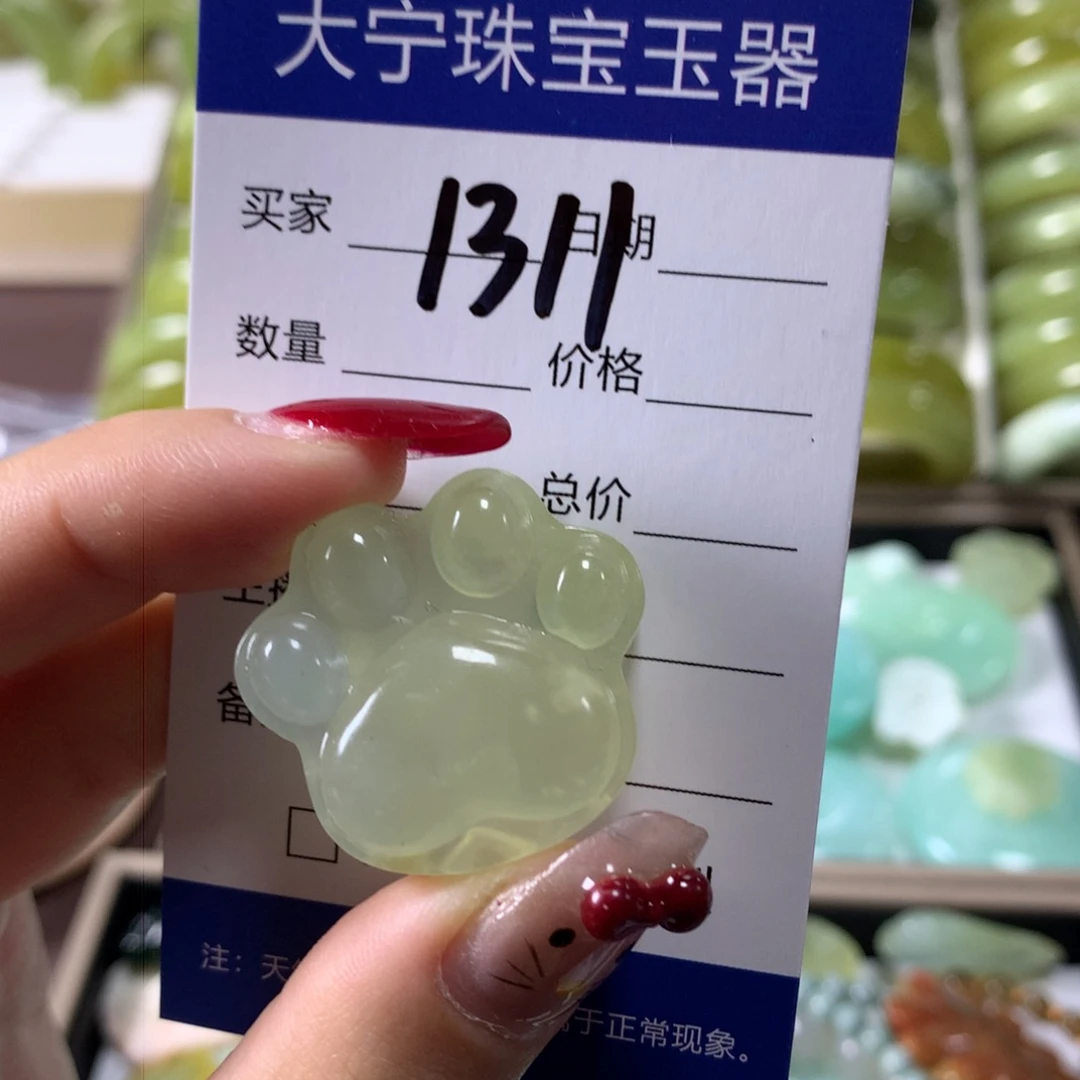 蛇纹石玉颈饰未镶嵌嘴**扬1311