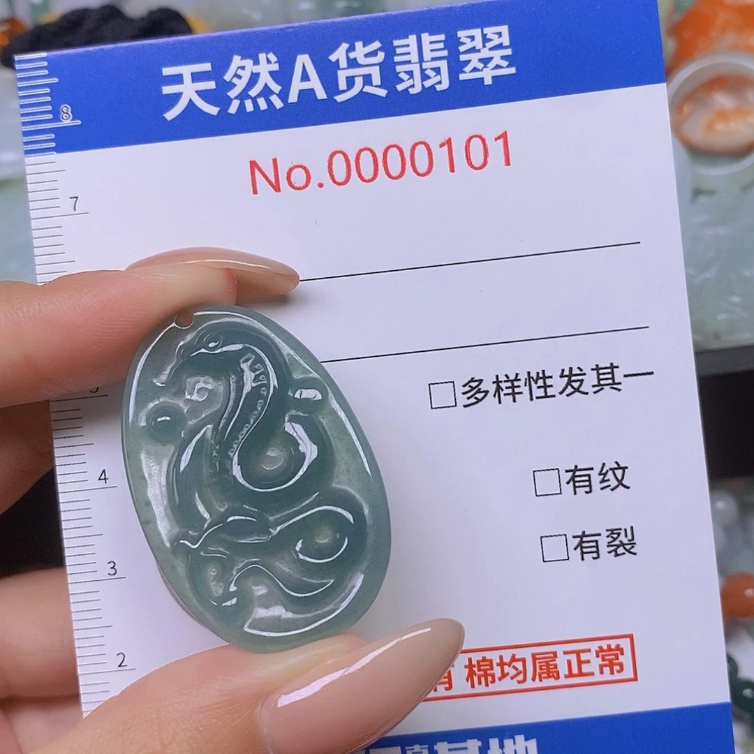 翡翠未镶嵌颈饰翡翠