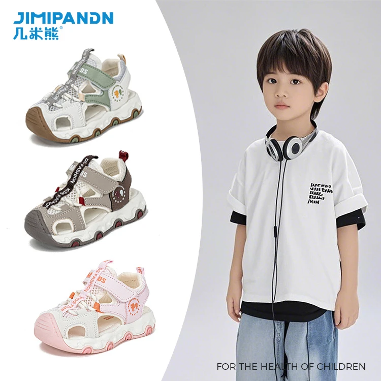 几米熊2025夏季新款男女款儿童凉鞋沙滩鞋轻便透气宝宝走路不累脚