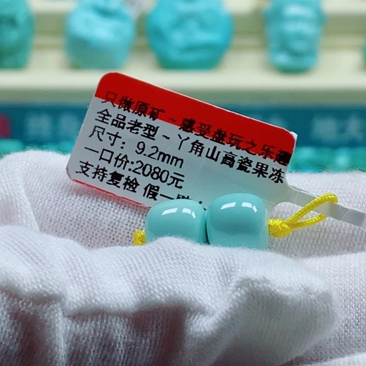 未镶嵌绿松石珠宝奇石M***.