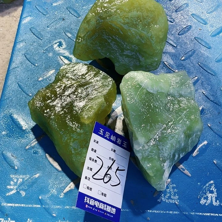 【闪购商品】蛇纹石玉未镶嵌珠宝奇石用****9