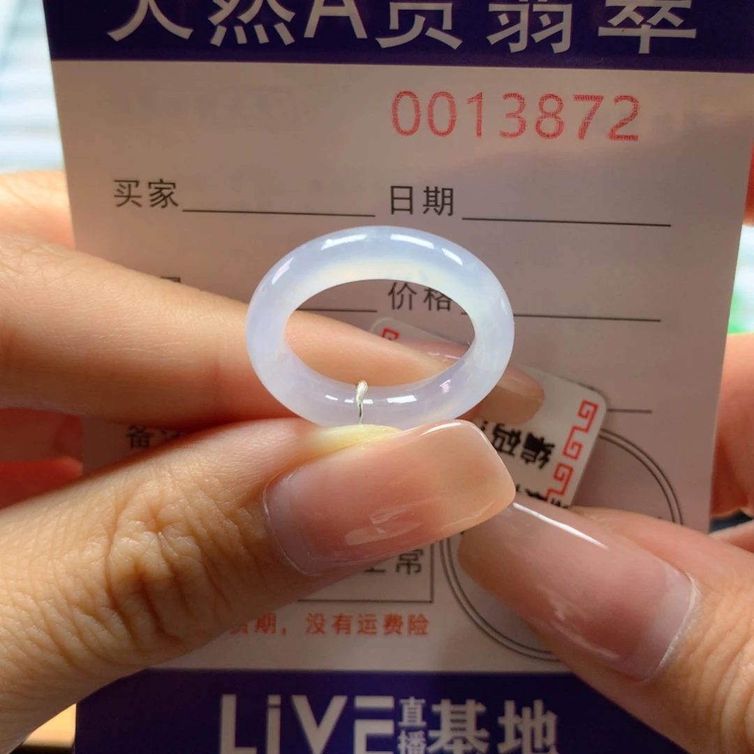 翡翠戒指未镶嵌12号