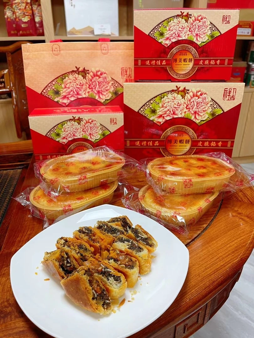 汕尾特产博美虾饼月饼中秋佳节送人送礼精美礼盒包装