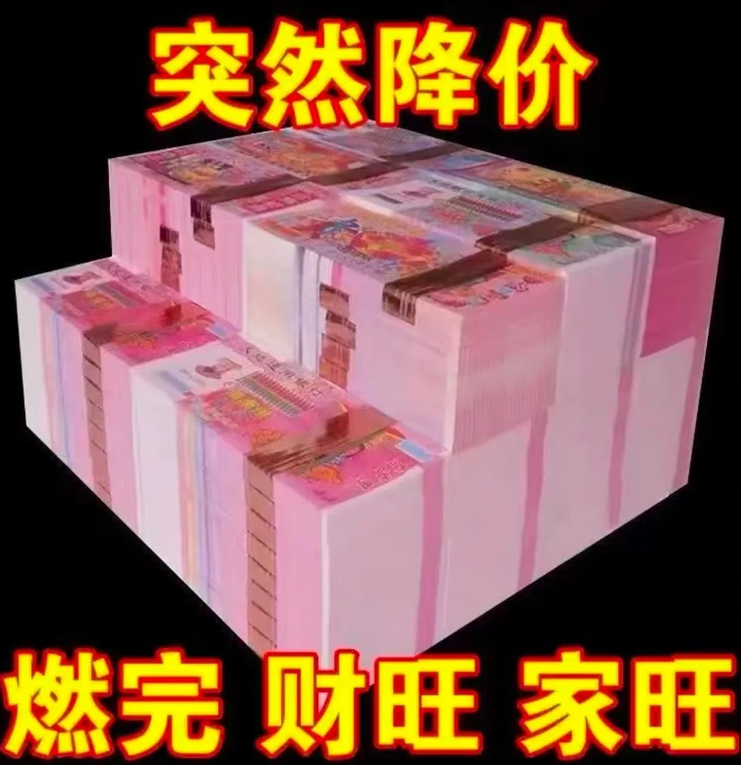 【主播补贴】精品加厚纸制品样品单一袋装包邮精品卡纸制品