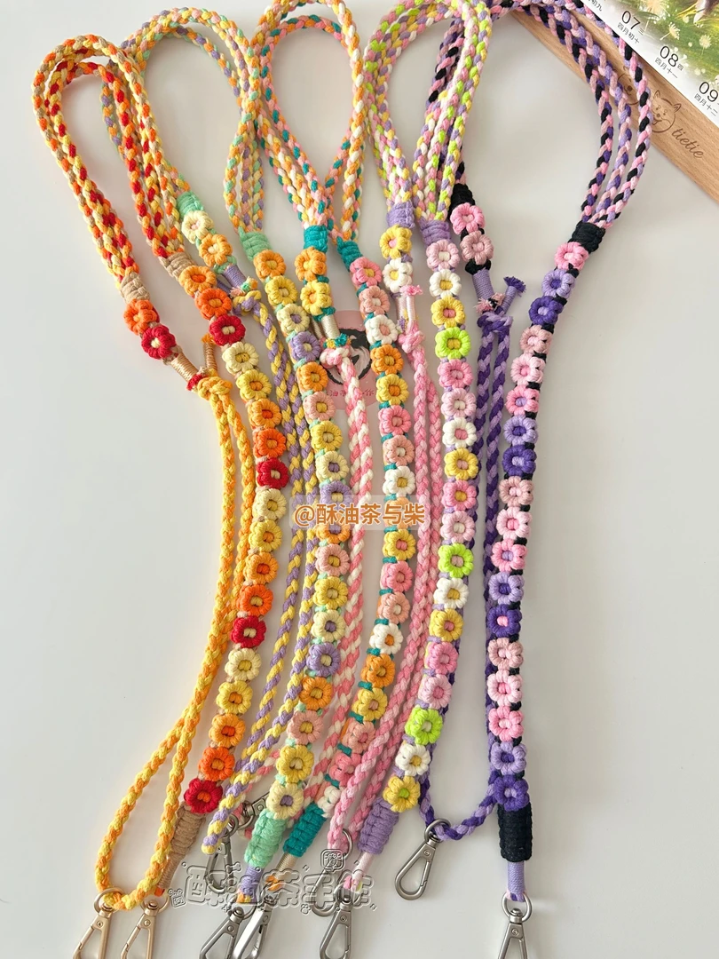 酥油茶手作·原创【六色系】可调节斜跨手机绳【成品】