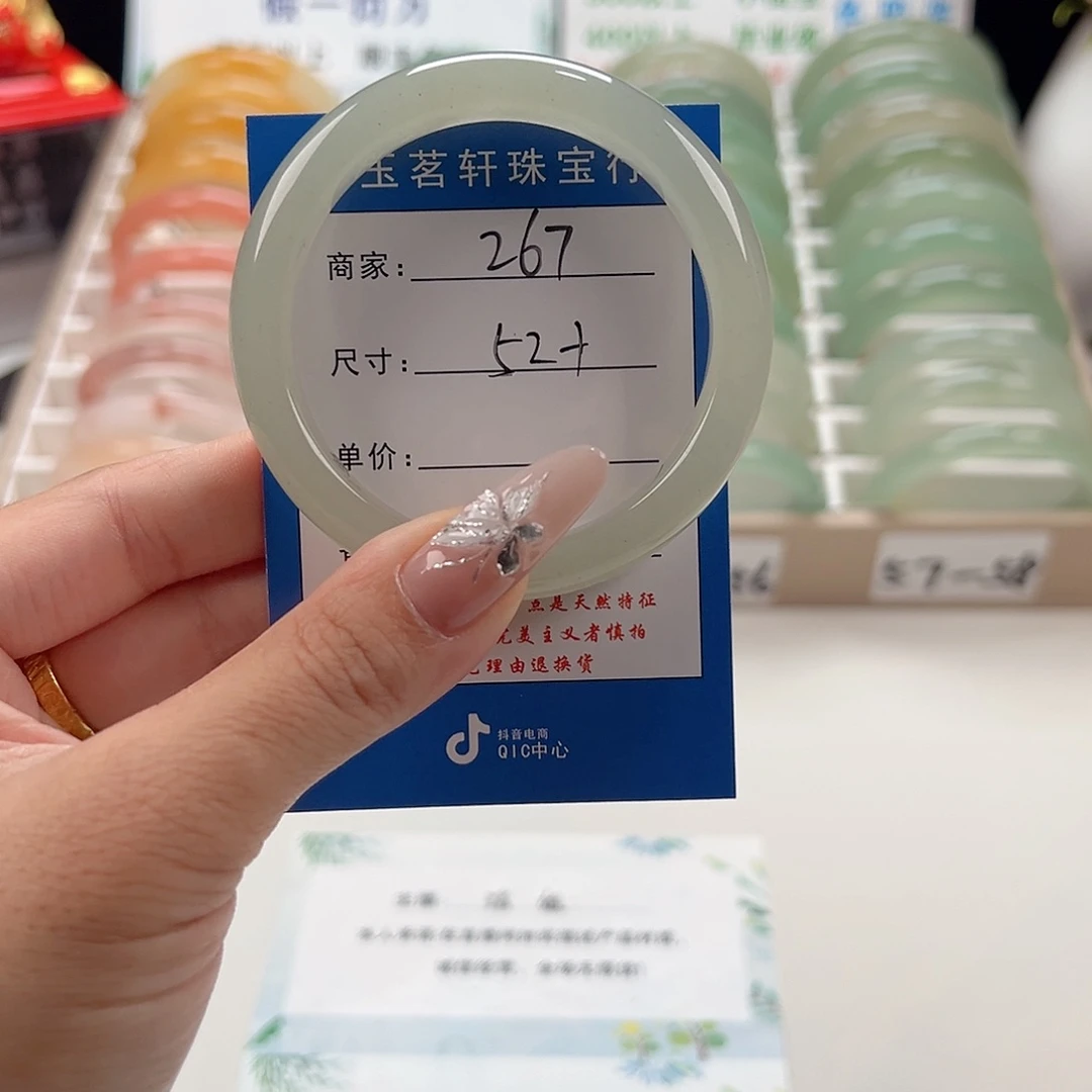 石英质玉未镶嵌手镯