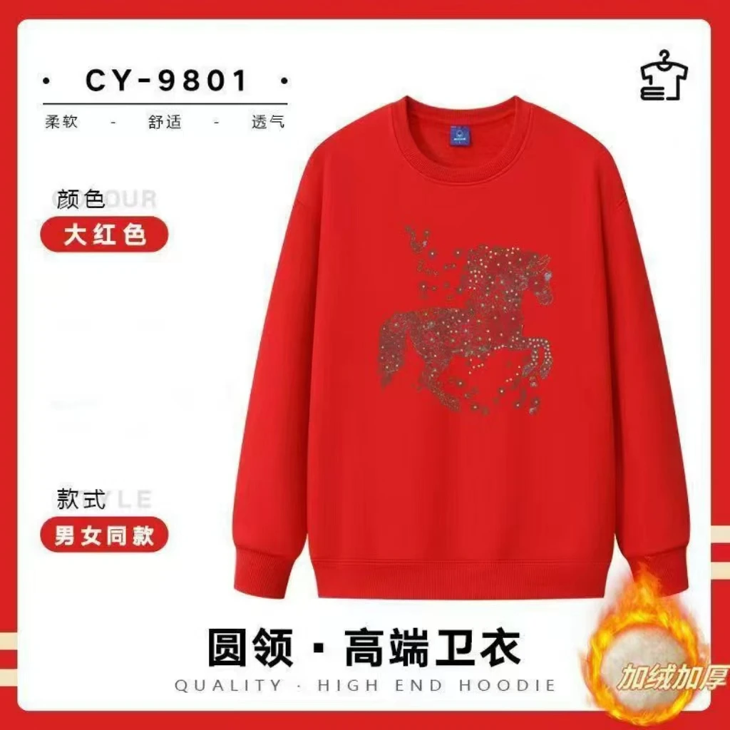 秋冬季加绒加厚时尚百搭休闲保暖重磅圆领卫衣