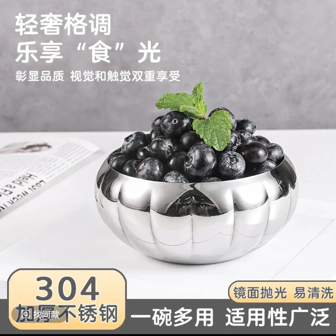 《304# 小南瓜 》北欧不锈钢轻奢装饰干果盘创意网红零食糖果碗摆件